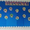 Dzień Guzika - Biedronki